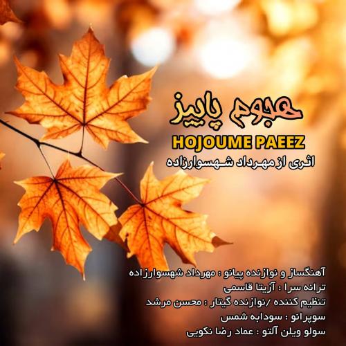 دانلود آهنگ هجوم پاييز